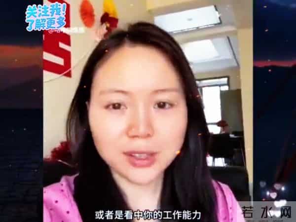 理智35岁大龄剩女成功结婚后说出了目前生活的状况