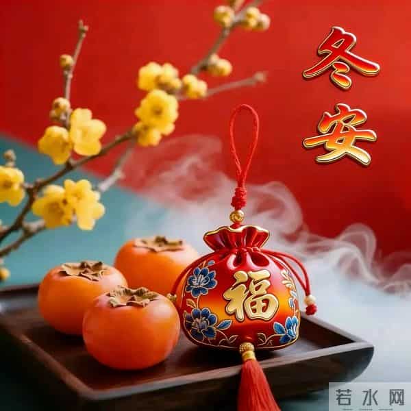 风寒有衣、雨来有伞日子清宁、快乐常伴 琐碎日常过成最顺流年 早安