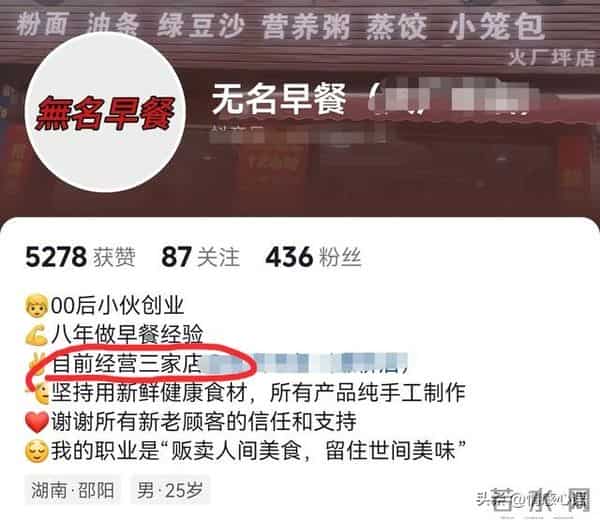 湖南一对情侣婚前一天先后去世,原因被曝,是三家店老板……