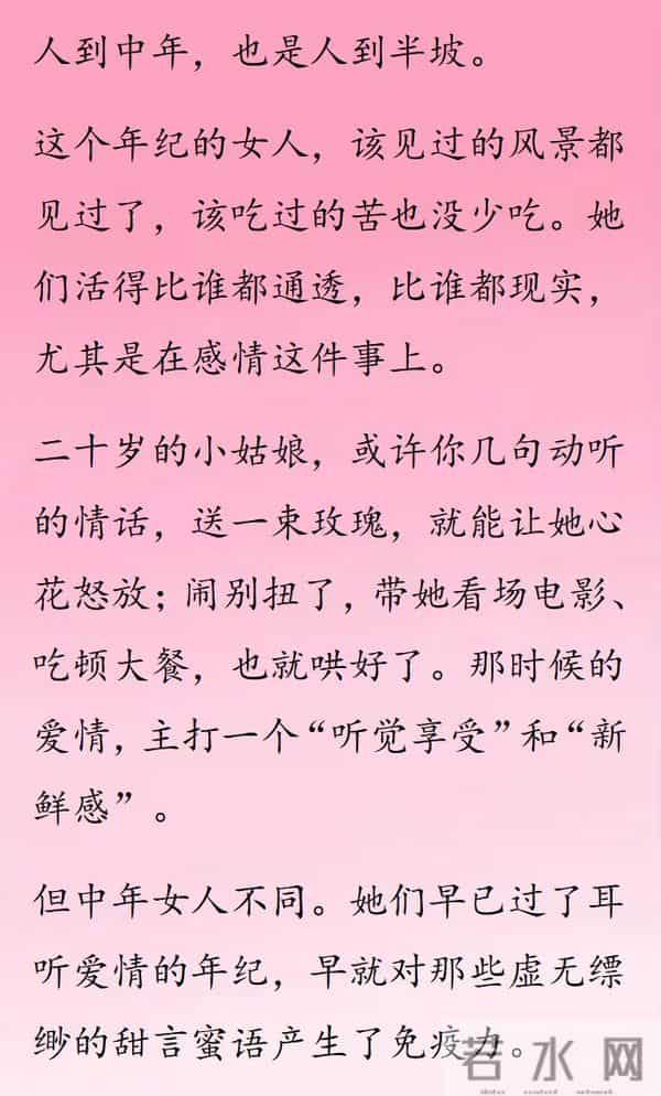 跟中年女人约会,搂搂抱抱已经过时了,现在流行这三个动作