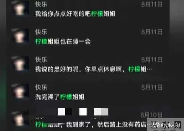 败家婆娘半年在直播间给主播打赏17万,丈夫直接找到主播家里