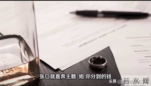 弟弟冲到民政局:“姐,你离婚分到的钱,能帮我们凑个首付吗?”