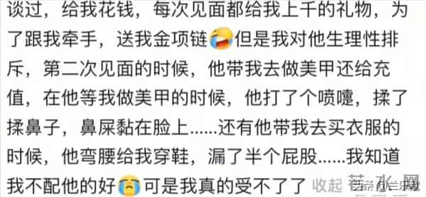 曾经有一份福摆在我面前，但可惜吃不下！网友：实在无福消受