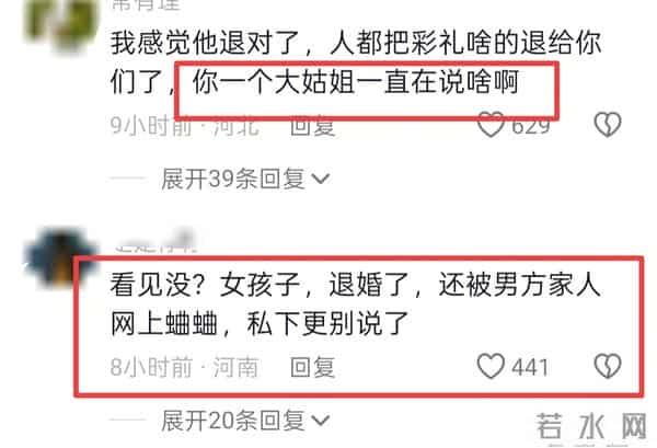 订婚3天就退婚：月薪3千要吃400元水果，男方回应，网友力挺女方