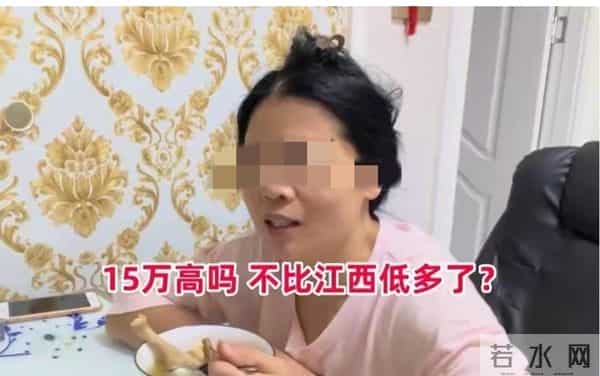 36岁女子要15万彩礼被拒，男友闪婚娶别人，女子不解：这很高吗？