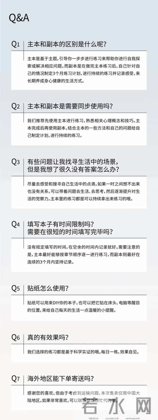 突然不焦虑的感觉,真是太好了!