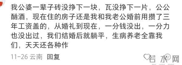 父母无退休金，五十多岁想躺平正常吗？