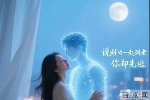 中年夫妻出轨后不到三成离婚！最聪明的活法，藏在这3个字里