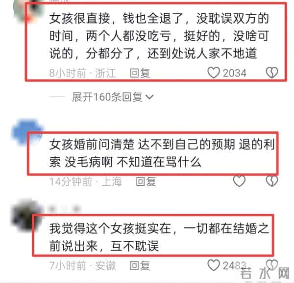 订婚3天就退婚：月薪3千要吃400元水果，男方回应，网友力挺女方