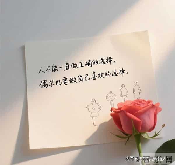 人民日报每日文摘：凡是磨你的皆是考验，渡你的都是成长