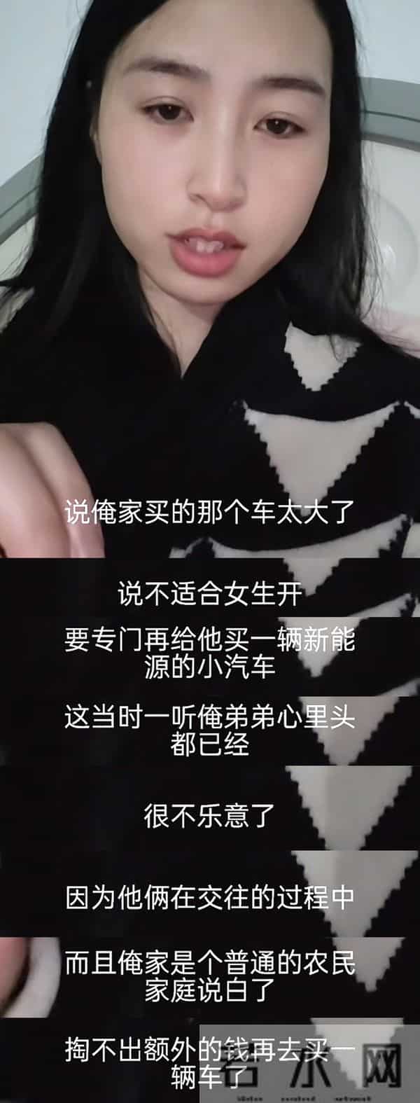 订婚3天就退婚：月薪3千要吃400元水果，男方回应，网友力挺女方