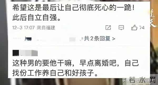 湖北女子商场跪求羽绒服:男人百元都不肯掏,这婚过得比寒冬还冷