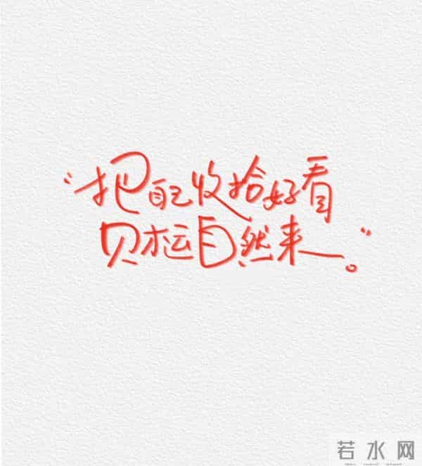 生活不是竞赛，偶尔可以让风先走～