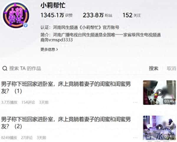 男子回家见床上陌生男女,男打招呼,妻子对此回应引关注