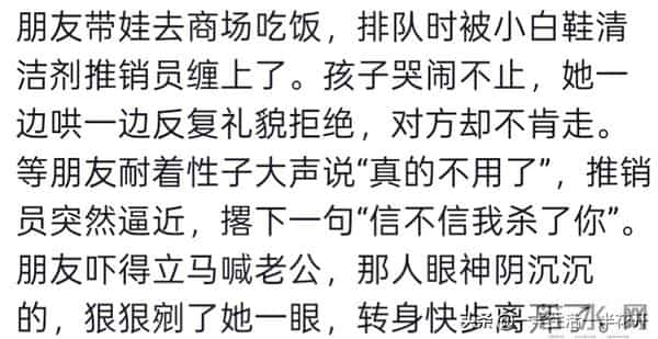 出门在外,一定要远离戾气很重的人!