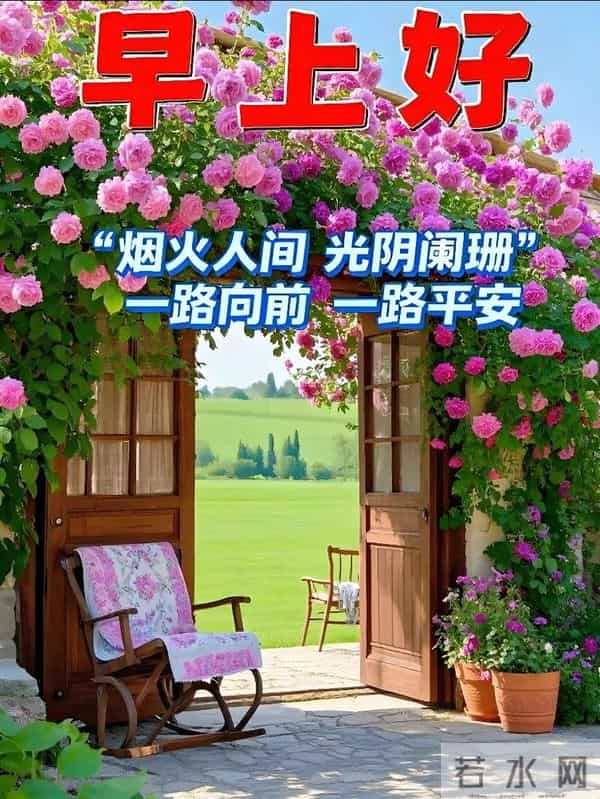 2025.12.06 冬天周六早安愉快！最新精美周六早上好温馨祝福语图片