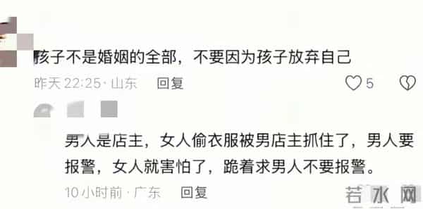 女子商场下跪不是为买羽绒服?知情人曝3个内情,颠覆认知