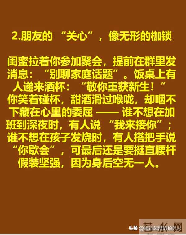 离婚 1 年才懂:签字不是解脱,这 6 种隐性煎熬最磨人