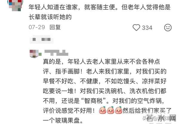 一屋为什么不住三代人?太压抑!