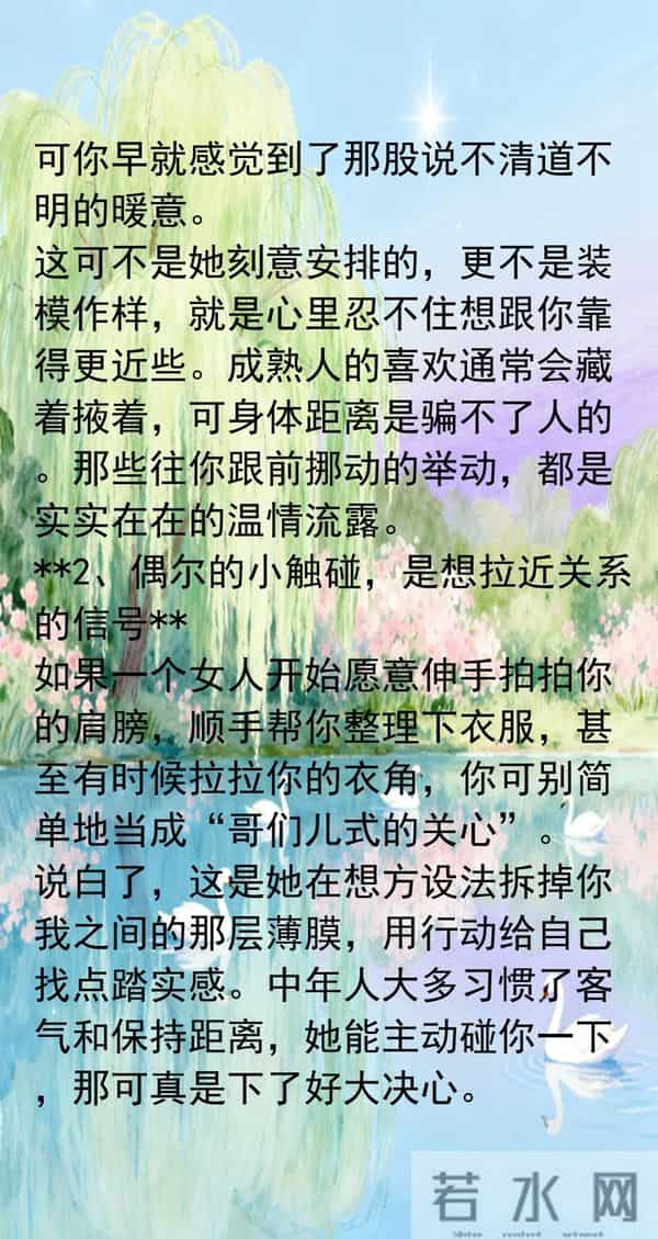 女人动情后,控制不住的5个“肢体越界”行为!