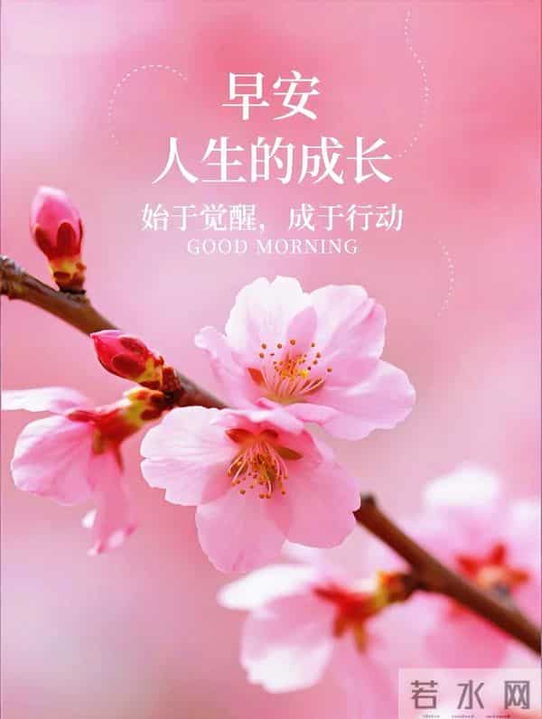 2025.12.05今日十月十六——早上好,周五祝福问候语,早安图片