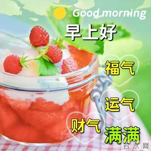 12月5日早安祝福每日更新,早上好问候语冬季,愿你冬日温暖相伴