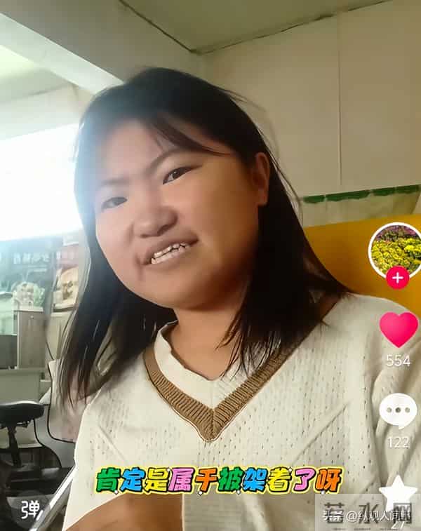 18岁残疾女孩被母亲逼着相亲，和男方直言这辈子没可能，也没有用