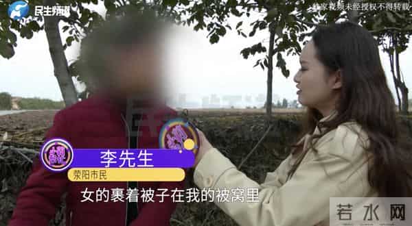 男子回家见床上陌生男女,男打招呼,妻子对此回应引关注
