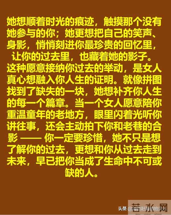 女人愿陪你去这 4 个地方,不是一时好感,是把你当一辈子的人