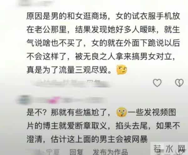 女子商场下跪不是为买羽绒服?知情人曝3个内情,颠覆认知