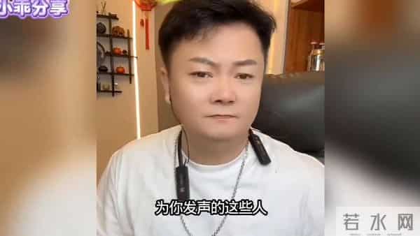 赵小飞亲述与魏三争执缘由：剖析对方处事疏漏细节