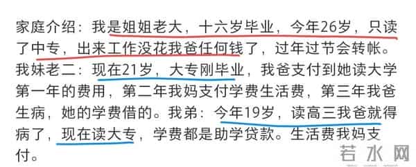博主求助农村三姐弟,咋承担爸癌症费用?网友:放弃!对他够好了
