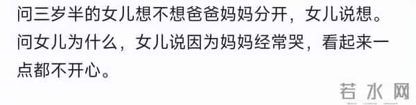 婚姻走到哪一步就该结束了？网友：没有爱没有钱，没有性还出轨