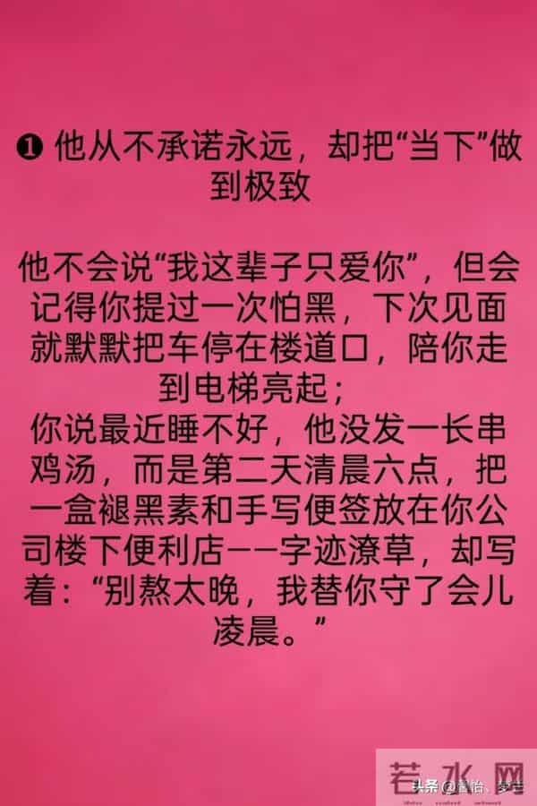 女人忘不了的男人，而且疯狂的想他。