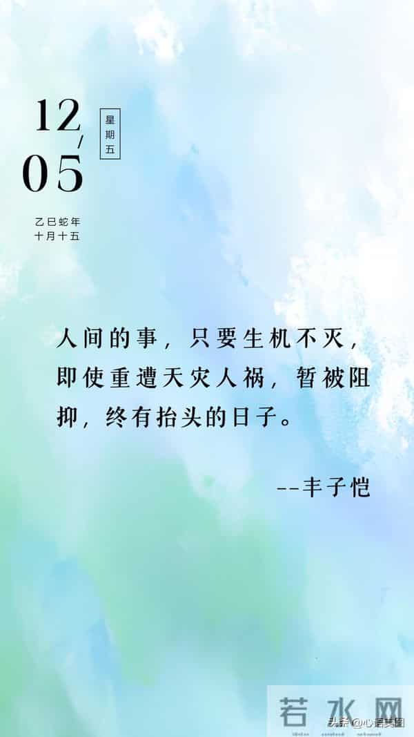 早安正能量图片文案:让努力照亮今天,未来自会可期