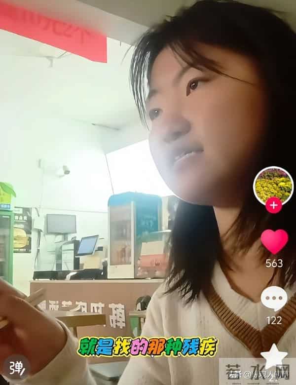 18岁残疾女孩被母亲逼着相亲，和男方直言这辈子没可能，也没有用