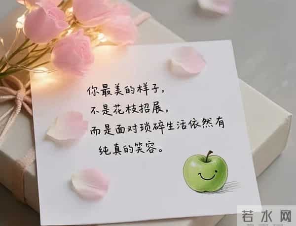 一切都是最好的安排,过好当下。