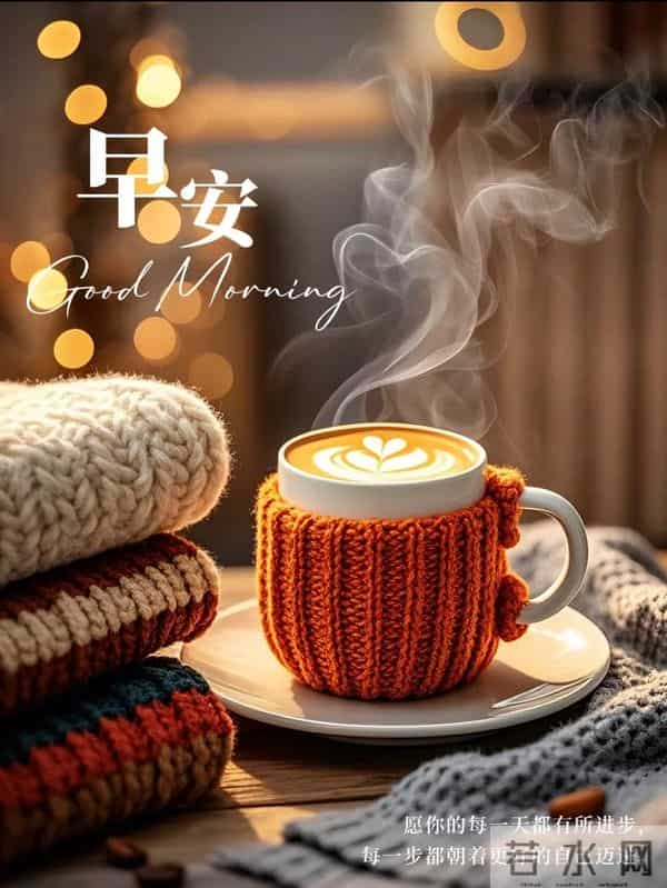 2025.12.05今日十月十六——早上好,周五祝福问候语,早安图片