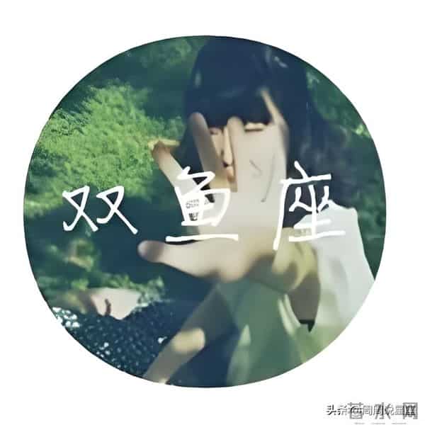 狮子座长达3年的水逆,狮子座3年水逆期怎么度过?