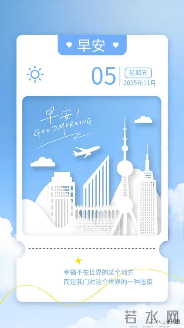 早安正能量图片文案:让努力照亮今天,未来自会可期