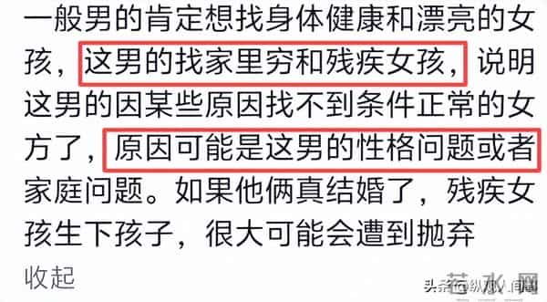 18岁残疾女孩被母亲逼着相亲，和男方直言这辈子没可能，也没有用