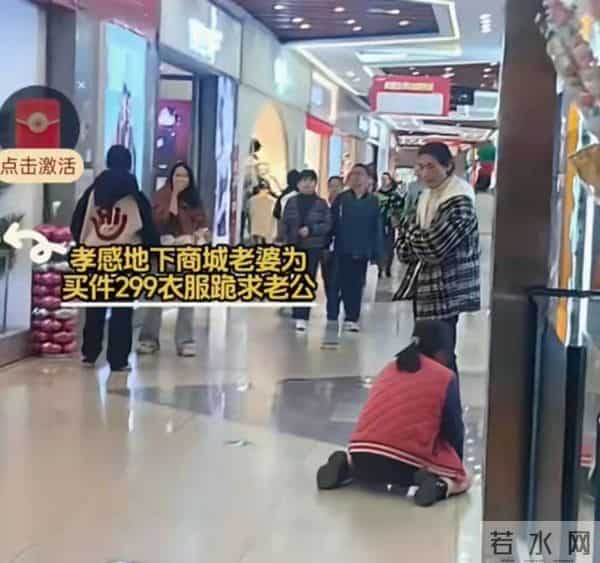 女子商场下跪不是为买羽绒服?知情人曝3个内情,颠覆认知