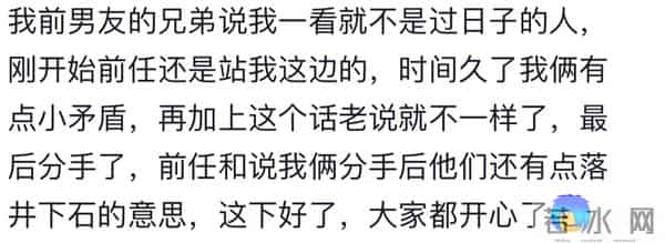 现在才知道男人的嫉妒心这么毒，网友：公示期，我爸被请去喝酒…