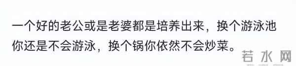 婚姻走到哪一步就该结束了？网友：没有爱没有钱，没有性还出轨