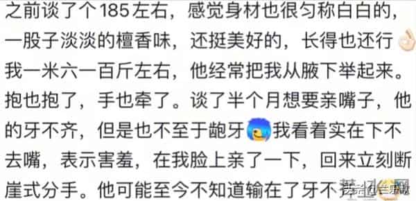曾经有一份福摆在我面前，但可惜吃不下！网友：实在无福消受