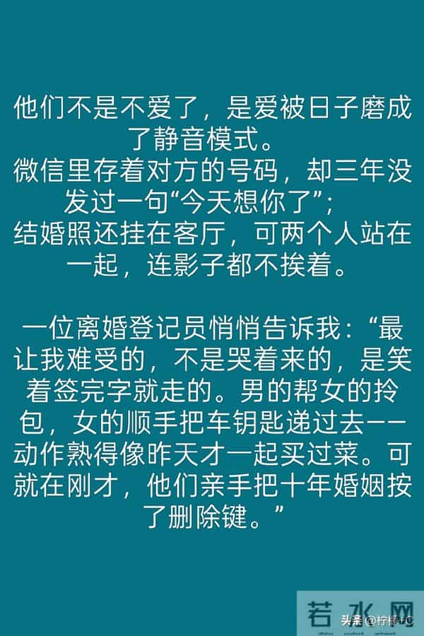 民政局大姐:80%夫妻离婚,没有吵也没有闹,而是“冷”没的