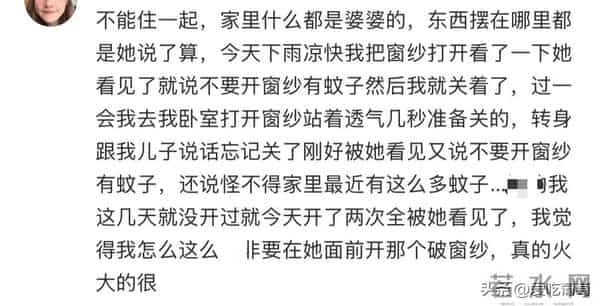 一屋为什么不住三代人?太压抑!