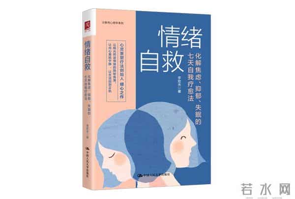 大多数焦虑症、强迫症患者一旦吃上药了,心理疗愈便不会再坚持了