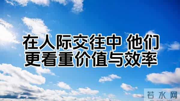 生性凉薄,不近人情的几大星座