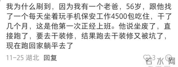 父母无退休金，五十多岁想躺平正常吗？
